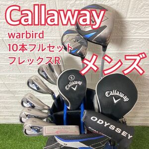 callway キャロウェイ warbird メンズゴルフクラブ フルセット