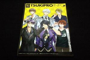 絶版■ツキノ芸能プロダクション-月刊ツキプロインフォ特別号2017 ALIVE.劇団アルタイル.SQ.ツキウタ。VAZZROCK.双子の魔法使いリコとグリ