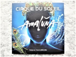 B【 シルクドゥソレイユ CIRQUE DU SOLEIL / AMALUNA 】CDは４枚まで送料１９８円