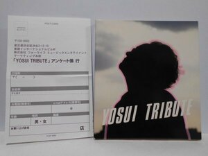 井上陽水 YOSUI TRIBUTE CD はがき付き 忌野清志郎,UA,奥田民生,一青 窈,松任谷由実,布袋寅泰,玉置浩二,持田香織,Bank Band