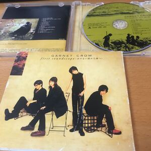 GARNET CROW ★ FIRST SOUNDSCOPE〜水のない晴れた海へ〜