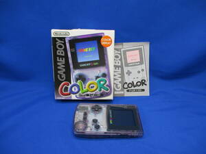 【10273】★稼動品★ GAME BOY COLOR ゲームボーイ カラー クリアパープル CGB-001 元箱入り 