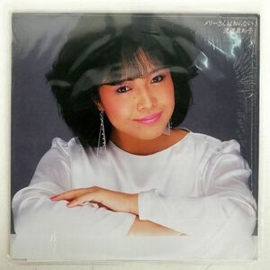 プロモ 渡辺真知子/メリーさんは知らない/CBS/SONY 28AH1659 LP