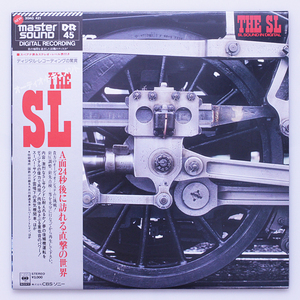 準美品　MasterSound　オーディオ・ドキュメント THE SL　高音質盤