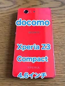 [即決] [美品] docomo ドコモ SONY ソニー Xperia Z3 Compact SO-02G 4.6 インチ Android スマートフォン エクスペリア