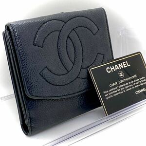 【美品】CHANEL シャネル ココマーク キャビアスキン Wホック 財布 二つ折り ウォレット ギャランティカード付き ブラック 