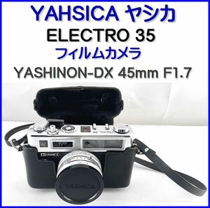 YAHSICA ヤシカ ELECTRO 35 エレクトロ フイルムカメラ　昭和レトロ　アンティーク・ヴィンテージカメラ