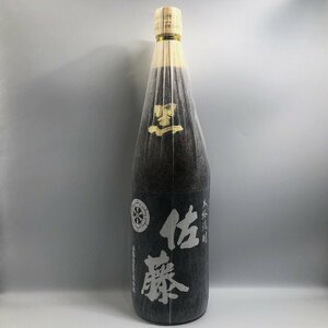 佐藤 本格焼酎 黒麹仕込 黒 1800ml 25% 芋焼酎 佐藤酒造 未開栓 お酒 G349-2