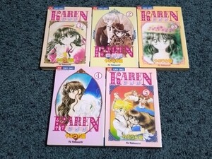 KAREN☆全5巻〈初版本〉やぶうち優 1995年〜1996年作品