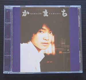  CD 美品 金子和宏 歌 「かまち」 山田かまち作詞集　PANTAほか作曲　1994年発売盤 KING KICS413 ケース新品交換