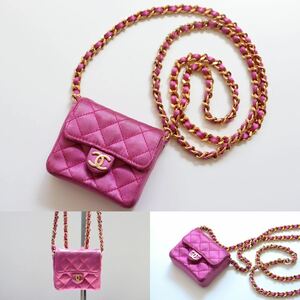 【レア】Vintage CHANEL シャネル ミニミニ マトラッセ ショルダーバッグ ピンク