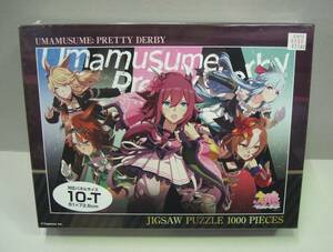 ◎新品未開封　ウマ娘 プリティーダービー　ビジュアルアートシリーズ⑨　1000ピース