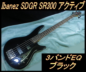 ★ Ibanez SRシリーズ SR300 3バンドEQ付アクティブベース ブラック ★