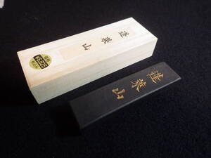 和墨　蓬莱山　書道高級墨　約84ｘ21ｘ10ｍｍ、23.3ｇ