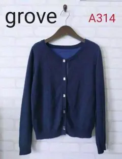 grove♡上品ネイビーバックレースカーデ♪