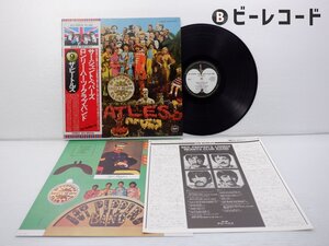 The Beatles(ビートルズ)「Sgt. Pepper