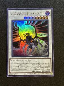 【新品】ブラックフェザー・ドラゴン ウルトラレア【在庫1枚】QCCP-JP140 QUARTER CENTURY CHRONICLE side PRIDE/デッキパーツ/BF/UR