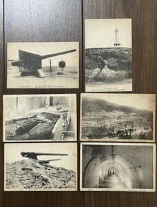 戦前絵葉書 中国 満洲　旅順 東鶏冠山 爾霊山 砲台　軍事 戦争 6枚 まとめて