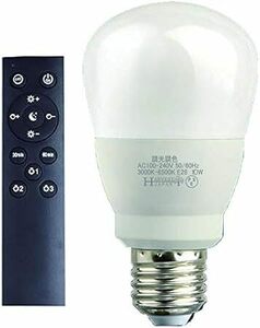 調光調色 LED電球 リモコン付き E26 60W ledライト 電球色 昼光色 タイマー付き 常夜灯 明るさメモリ機能 リモコン