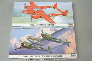 ★ ハセガワ 1/72 アメリカ陸軍 P-38J ライトニング YIPPEE/P-38J ライトニング ツインテール ドラゴン 2点セット プラモデル 00395