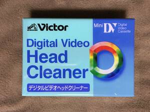 【 送料無料！!・とっても希少な日本製の未開封品！】★Victor ビクター◇Mini DV用 デジタルビデオヘッドクリーナー◇品番：M-DV2CL★