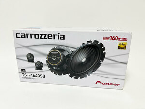 送料無料 Pioneer パイオニア carrozzeria カロッツェリア 16cm セパレート２ウェイ スピーカー TS-F1640SII 新品