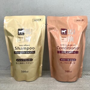 n【2点セット 馬油 シャンプー × コンディショナー 詰め替え 500ml】コスメステーション 熊野油脂 馬油 ホースオイル 椿油 ツバキオイル