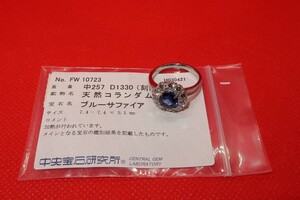 ♪♪天然ブルーサファイア 2.57ct ダイヤモンド 1.330ｃｔ Pt900 リング 17.5号♪♪