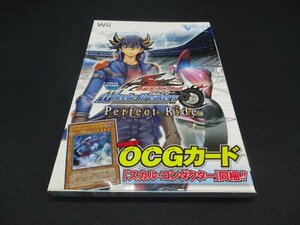 【売り切り】Wii　遊戯王５D’ｓ　ウィリーブレイカーズ　パーフェクト・ライド