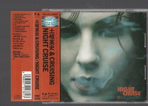土岐英史 & CRUISING / NIGHT CRUISE ナイト・クルーズ FHCF-2243 廃盤CD 帯付き