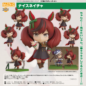 【新品/公式】ウマ娘 プリティーダービー ねんどろいど ナイスネイチャ 公式グッズ colleize