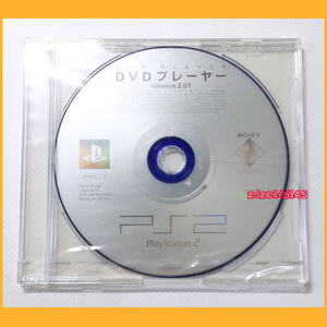 ●PS2●DVDプレーヤー Version 2.01 新品未開封 PBPX-95206●