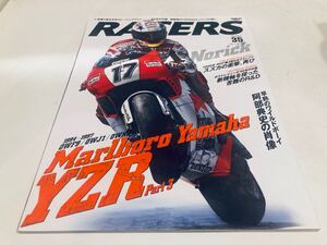 【送料無料】RACERS レーサーズ 35 Marlboro ヤマハ YZR500 Part.3