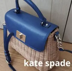 kate spade2way かごバッグ青