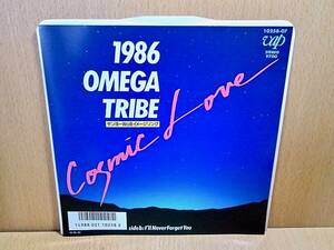 1986 OMEGA TRIBE/1986オメガトライブ/Cosmic Love c/w I