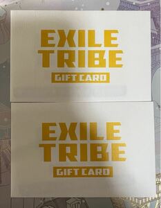 EXILE TRIBEギフトカード　2万円〔1万円2〕 EXILE 