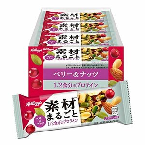 ケロッグ 素材まるごとプロテインバー ベリー&ナッツ 12本セット