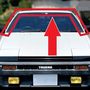 【残わずか】トヨタ AE85/AE86 カローラ レビン/スプリンター トレノ フロント ウインドウ ガラス モール ウインドシールド モールディング