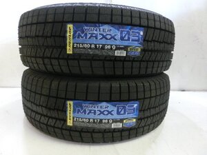 G-045 未使用スタッドレスタイヤ ダンロップ WINTER MAXX WM03 215/60R17 96Q (2本)