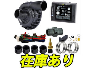 新品 電動ウォーターポンプ EWP115 コントローラーセット デイビスクレイグ DAVIES CRAIG AE86 4AG SR20 ドリフト S13 S14 S15