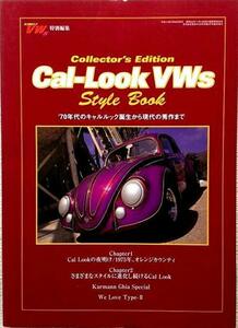 Cal-Look VWs Style Book スタイルブック 空冷 フォルクスワーゲン ビートル VW TYPEⅡ ドイツ車 MOON カリフォルニア Beetle Volkswagen