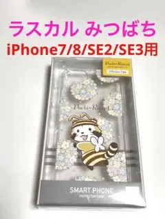 9011 iPhone7/8 iPhoneSE2 SE3用 透明ケース カバー