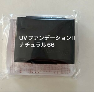 ベルセレージュ　ファンデーション　ナチュラル　新品