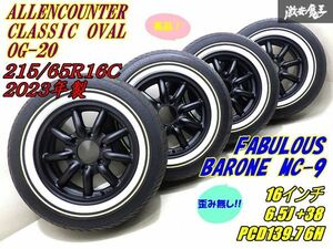 ●【美品!!】 ファブレス ヴァローネ MC-9 16インチ 6.5J +38 PCD139.7 6H ALLENCOUNTER CLASSIC OVAL 215/65R16C 23y ハイエース 棚O-2