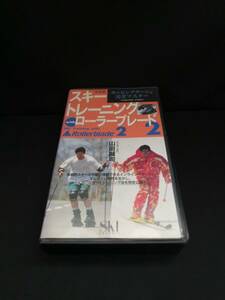 【ジャンク 送料込】VHS　スキートレーニング with ローラーブレード 2　/再生未確認　◆N11-176