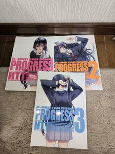 あおいスタジオ けいおん 同人誌5冊セット ringo/ぱぷりか PROGRESS HTT 1 2 3 絶版 あまくち。 