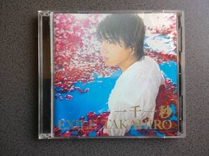 ★送185円★24H内発送★EXILE TAKAHIRO 一千一秒 (DVD付)★再生確認済★