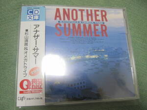 帯付美品CD 杉山清貴&オメガトライブ／アナザー・サマー「ふたりの夏物語~NEVER ENDING SUMMER~」収録