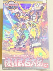 TF玩 N214　大鋼　初版　組み立て済　ガンプラ　プラモデル　ガンダム　元祖　SD　BB戦士　現状品　　