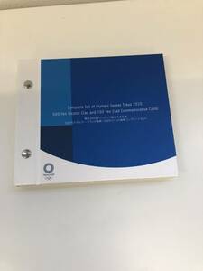 東京2020 オリンピック競技大会記念 500円バイカラー・クラッド貨幣・100円クラッド貨幣 造幣局
